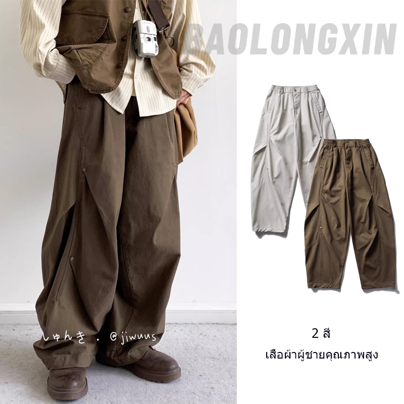 Baolongxin Japanese-Style Retro Pleated Design Loose Wide-Leg Pants