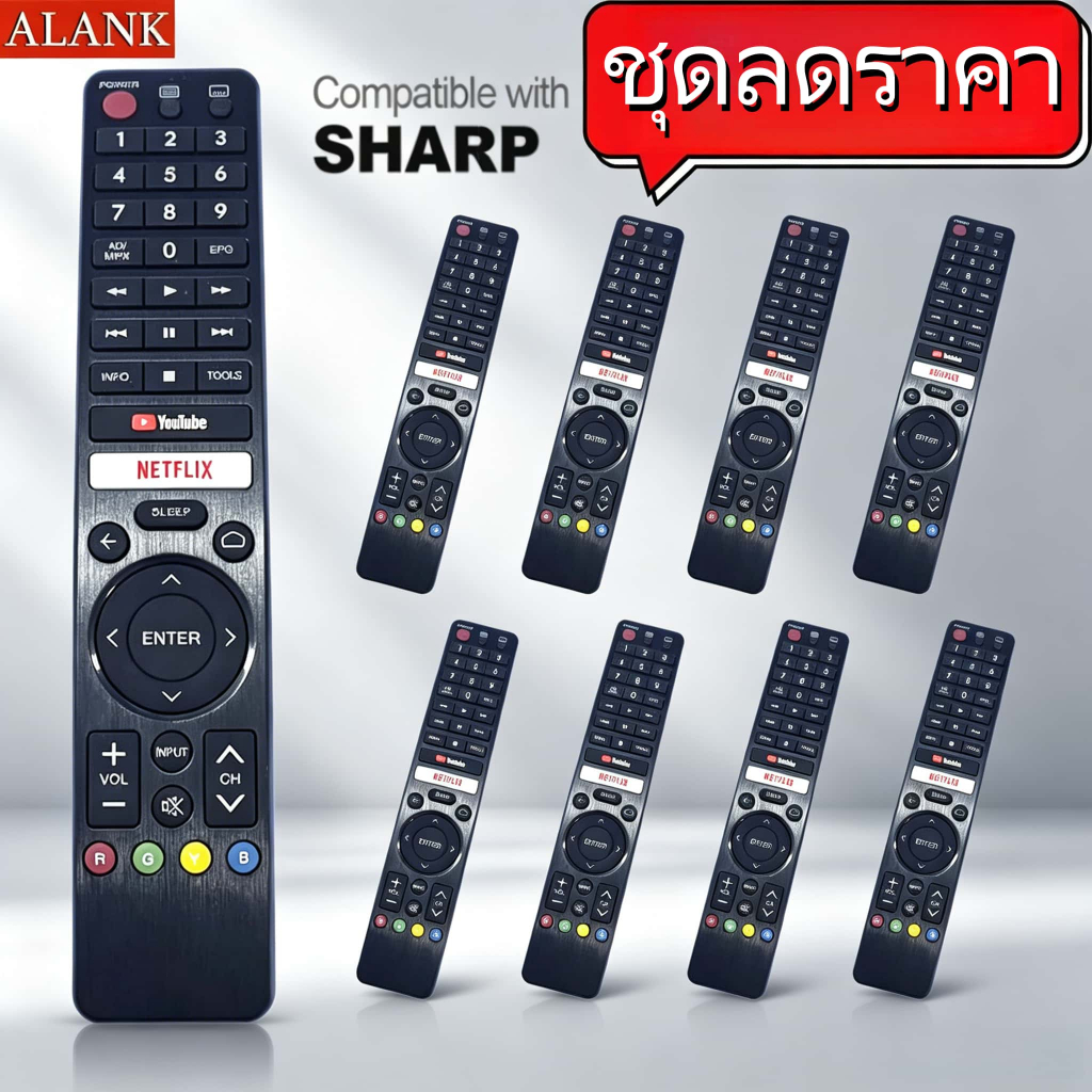 ALANK เหมาะสําหรับ SHARP Remote สมาร์ททีวีรีโมทคอนโทรล LED/Android ไม่มีฟังก์ชั่นเสียง  (ชุดส่วนลด)