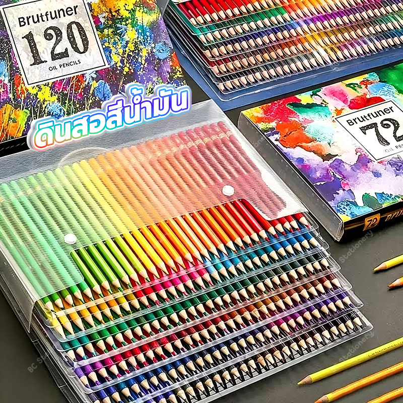 Brutfuner 48/72/120/180 Oily Art ดินสอสีชุดสําหรับผู้ใหญ่สมุดระบายสีศิลปินวาด Sketching Crafting สําหรับผู้เริ่มต้น/ศิลปิน