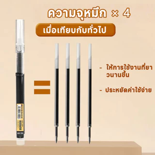 🌈ปากกาเจลมูจิ🌈ปากกาเจลสไตล์ญี่ปุ่น ขนาด 0.5✔️พร้อมส่งในไทย ปากกาเจลหลากสี เครื่องเขียน ปากกาลูกลื่น