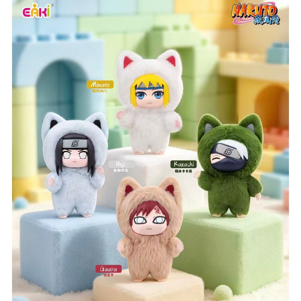 [คลังสินค้าพร้อม] ของแท้ EAKI Naruto Cat Cat Paradise Series Naruto Sasuke ตุ๊กตาตุ๊กตาตกแต่งของขวัญ