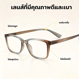 แว่นสายตายาว เลนส์ความคมชัดสูง กรองแสงสีฟ้า 100% ขาสปริง ใส่สบาย สำหรับผู้สูงอายุ 0° ถึง +400°