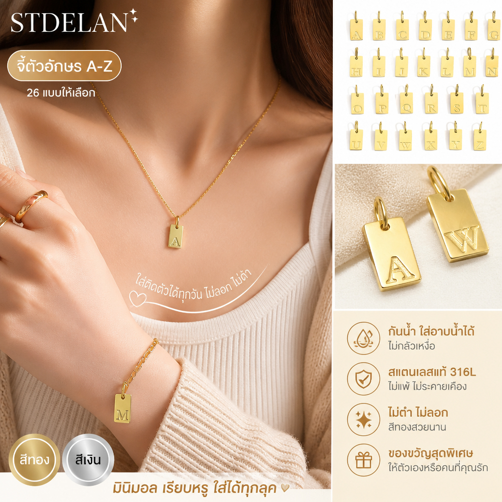 STDELAN A-Z จี้สแตนเลส 26 ตัวอักษร, สร้อยคอมีตัวอักษรแบบสร้างสรรค์, เครื่องประดับส่วนตัวสำหรับของขวัญพิเศษ