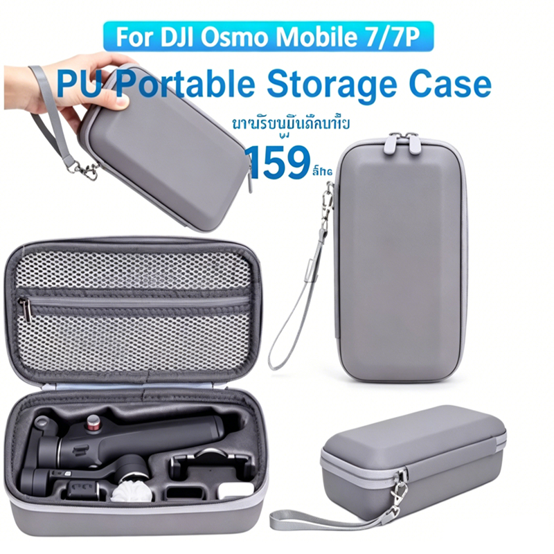 สําหรับ DJI OM 7/7P/OM8 Hard กระเป๋าถือ Travel ป้องกัน HandBag สําหรับ DJI Osmo Mobile 7/7P/8 กระเป๋าเก็บมือถืออุปกรณ์เสริม Gimbal