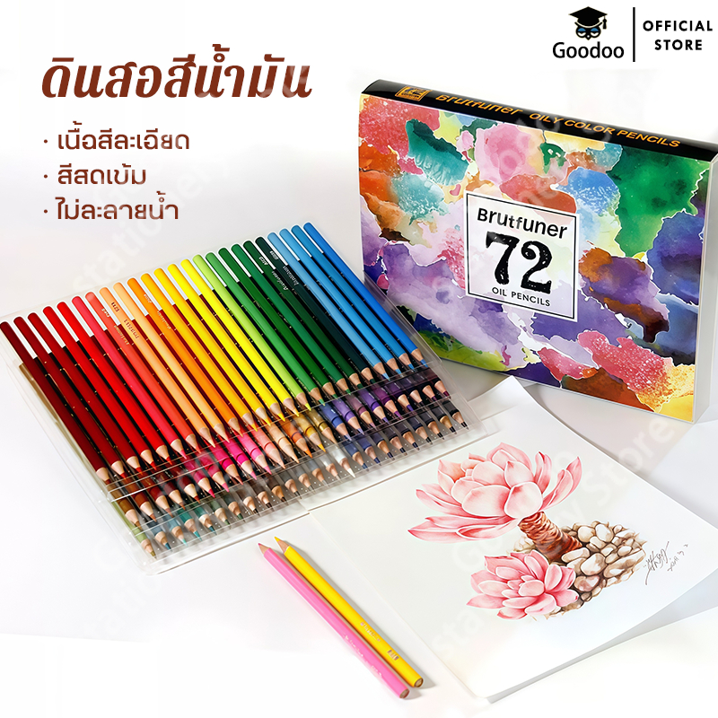 48/72/120/160/180 สีมันศิลปะดินสอสีชุดสําหรับผู้ใหญ่สมุดระบายสีศิลปินวาดร่างหัตถกรรมสําหรับผู้เริ่มต้น/ศิลปิน
