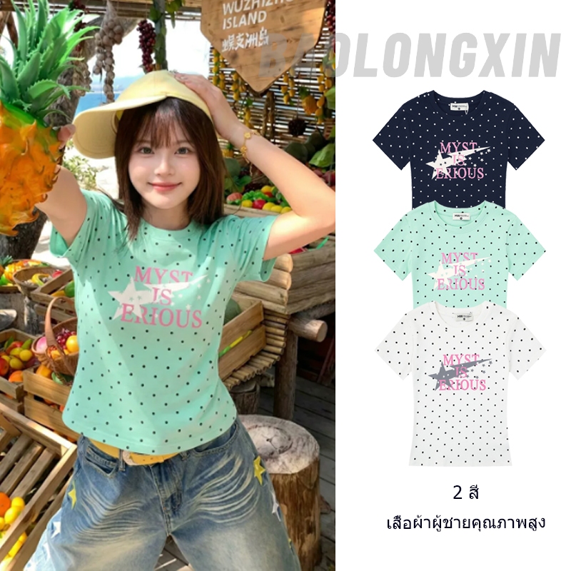 เสื้อยืดแขนสั้นผ้าฝ้าย Baolongxin ออกแบบลายจุดสำหรับใส่ลำลอง
