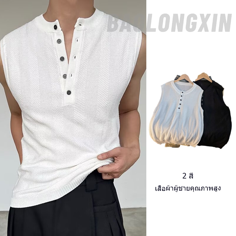 เสื้อฮีทตี้แขนกุดเปิดปุ่มครึ่ง สไตล์อเมริกัน