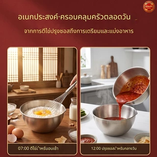 💪ส่งจากกรุงเทพ | พร้อมส่ง |ชามผสมอาหาร สแตนเลสแท้ มีสเกล ชามผสม ผสมแป้ง สแตนเลส โถแป้ง โถผสมอาหาร โถผสม ชามสลัด หนาพิเศษ ไม่เกิดสนิม ขนาด 200ml/300ml/400ml