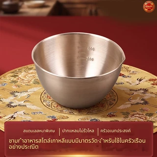 💪ส่งจากกรุงเทพ | พร้อมส่ง |ชามผสมอาหาร สแตนเลสแท้ มีสเกล ชามผสม ผสมแป้ง สแตนเลส โถแป้ง โถผสมอาหาร โถผสม ชามสลัด หนาพิเศษ ไม่เกิดสนิม ขนาด 200ml/300ml/400ml