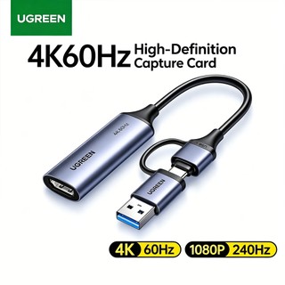 UGREEN การ์ดจับภาพวิดีโอ HDMI 4K60Hz HD RGB24 MS2130S เหมาะสําหรับ Switch2 กล้องมือถือแท็บเล็ตเกมบันทึกสดไปยัง USB/Type-C