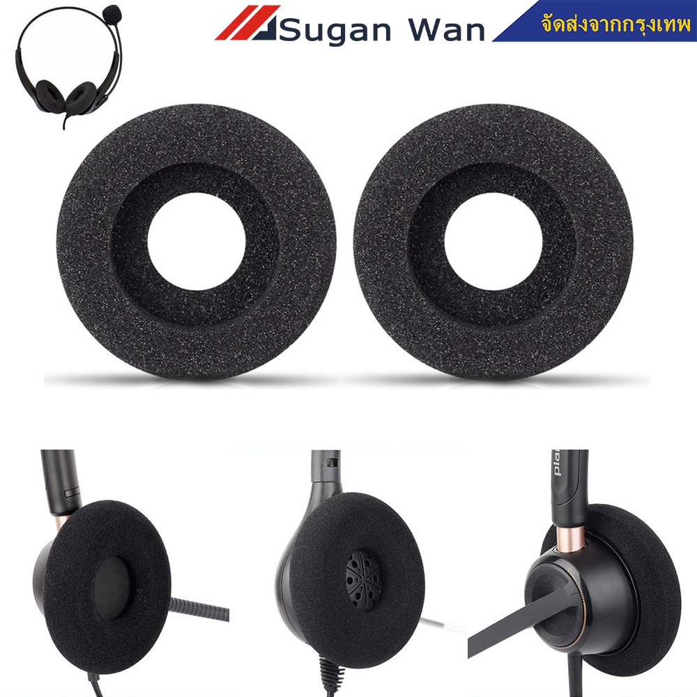 1 คู่ แผ่นฟองน้ําครอบหูฟัง เครื่องเสียง และอุปกรณ์เสริมอื่นๆ สําหรับ Plantronics C225 3220 320 3210 H251 261