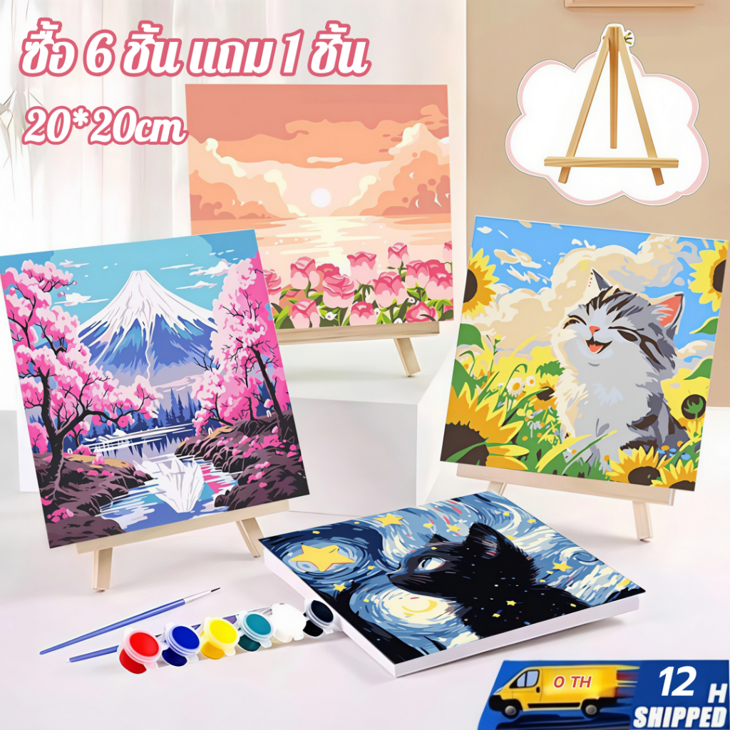 ระบายสีตามตัวเลข 20x20ซม มีเฟรม ภาพวาดตกแต่งอะคริลิก ของขวัญ DIY สำหรับเด็ก คู่