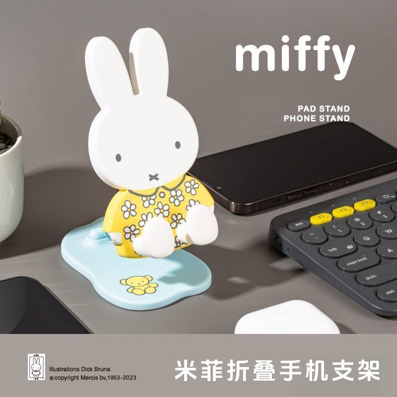 ขาตั้งโทรศัพท์มือถือแบบปรับได้ Miffy Rabbit Desktop Live Stand ขาตั้งแท็บเล็ต