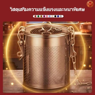 จัดส่งจากกรุงเทพฯ พร้อมส่ง | ตะกร้อใส่เครื่องตุ๋น อุปกรณ์กรองเครื่องเทศ สมุนไพร ที่กรองเครื่องเทศ ที่ใส่เทศ สแตนเลสหนา ใช้ในครัวเรือน แม่บ้านแนะนำ