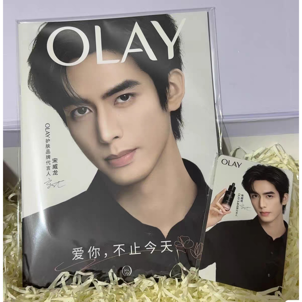 การ์ด Song Weilong x OLAY