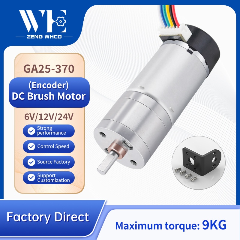 มอเตอร์เกียร์ DC GA25-370 พร้อมเครื่องเข้ารหัส AB Phase, มอเตอร์ DIY หุ่นยนต์อัจฉริยะตําแหน่งที่แม่นยําสูง