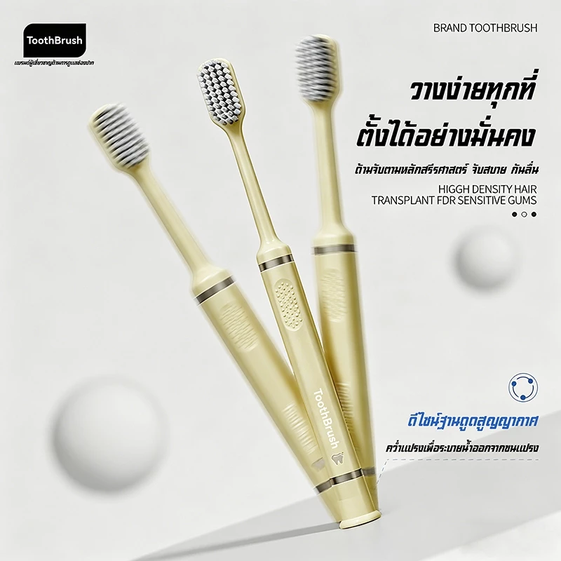 แปรงสีฟันขนแปรงเกลียวนุ่ม หัวแปรงกว้าง ด้ามกันลื่น thumbnail 6
