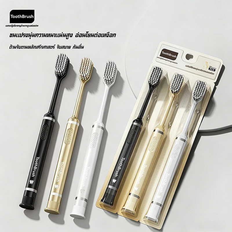 แปรงสีฟันขนแปรงเกลียวนุ่ม หัวแปรงกว้าง ด้ามกันลื่น thumbnail 4