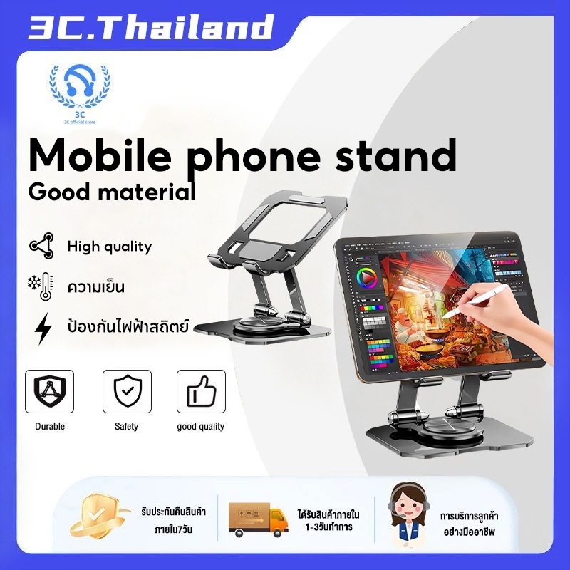 คุณได้รับ ของขวัญ 1 ชิ้น，สายซิลิโคนสำหรับมัดรวมสายชาร์จ，【รับประกันหนึ่งปี】แท่นวางแล็ปท็อป ตัวยึดพับแล็ปท็อปโลหะ 720 องศาแท็บเล็ตโทรศัพท์มือถือเดสก์ท็อปยกตัวยึดแบบหมุนกระจายความร้อน