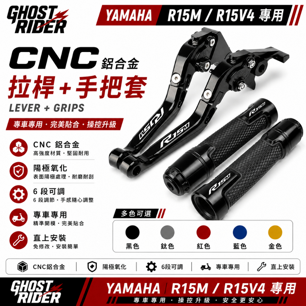 สำหรับ Yamaha R15M / R15 V4 2021–2023 รถจักรยานยนต์ CNC อลูมิเนียมอัลลอยด์ 6 ขั้นตอน ปรับพับ เบรกและคลัทช์คันโยก พร้อมมือจับแขนชุดปรับเปลี่ยนอุปกรณ์
