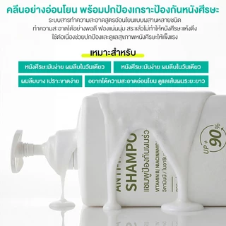 [แพ็คคู่] ชิ้น แชมพูลดผมร่วง+ ครีมอาบน้ำ Shampoo + Shower Gel 900ml+800ml