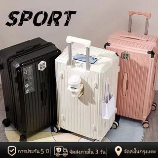 [พร้อมส่งในไทย] กระเป๋าเดินทางทรงถัง ใหญ่ มาพร้อมล้อเลื่อนเงียบ 20/26/32 นิ้ว กระเป๋าเดินทางล้อลาก
