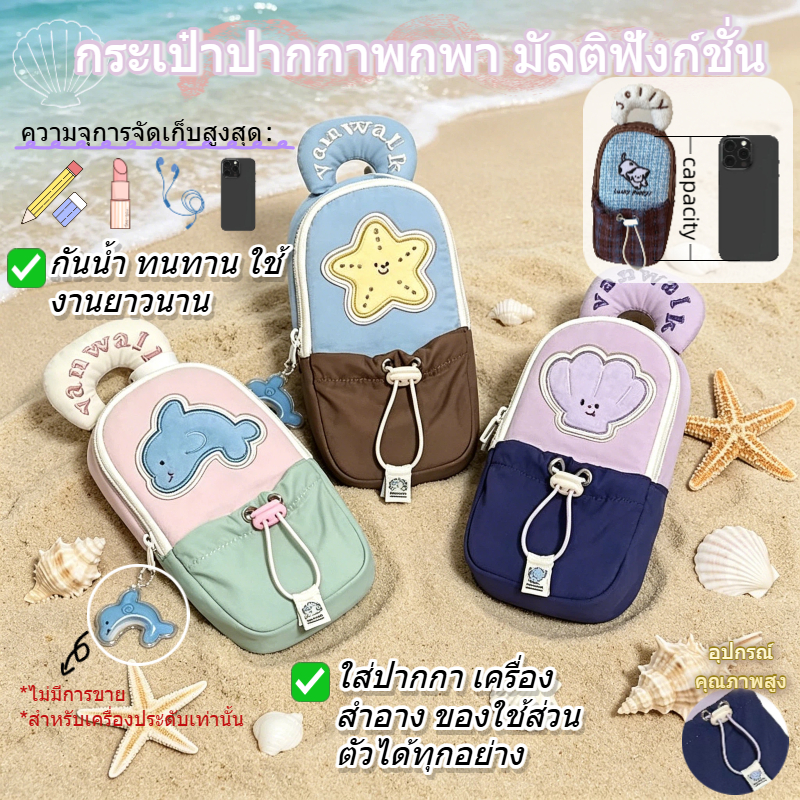 Have Gift Portable Multi-functional Pen Bag, WPSISE Pencil, คุณภาพสูงสกปรก-proof ความจุขนาดใหญ่ Multilayer กระเป๋าเก็บเครื่องเขียนโรงเรียน Office