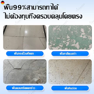 🏆ทนขัด100ปี🏆 SVISBELสีทาพื้นปูนทรายสีสัน12in1 5KG/20kg สีอีพ็อกซี่ หลังคา ทาสนามกีฬา ทาปูน กันน้ําได้ กันลื่น กันฝนและกันน้ํา สีทาพื้นลายหินอ่อน พื้น หินทราย