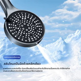 อุ๊ยÉก แผงขนาดใหญ่ 6 โหมดหัวฝักบัวปรับได้,แฟชั่นมือถือแรงดันสูงประหยัดน้ํา 067