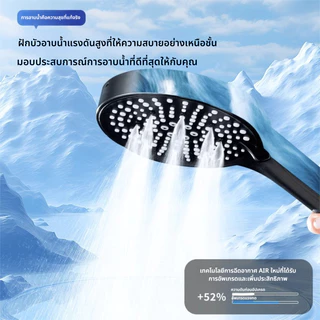 อุ๊ยÉก แผงขนาดใหญ่ 6 โหมดหัวฝักบัวปรับได้,แฟชั่นมือถือแรงดันสูงประหยัดน้ํา 067