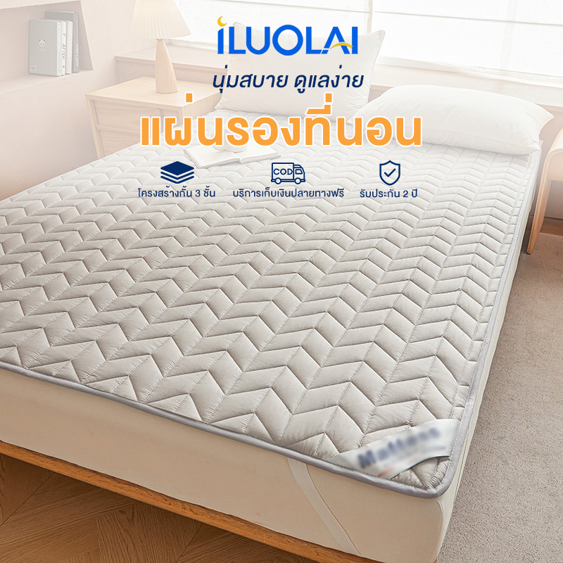 BlueWhite ท็อปเปอร์ 3 ฟุต 4 ฟุต 5 ฟุต 6 ฟุต ซักเครื่องได้ สีพื้น ปลาค็อด