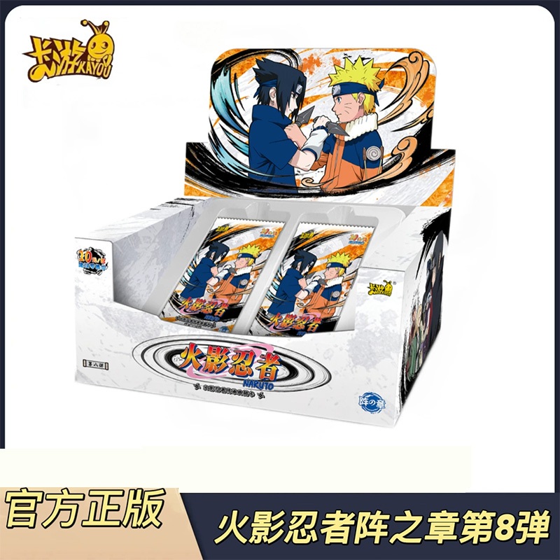 ของแท้ KAYOU การ์ดนารูโตะ Array Chapter 8 Seventh Seventh เวอร์ชั่นจีนอะนิเมะ Merchandise คอลเลกชันการ์ดแบรนด์ใหม่