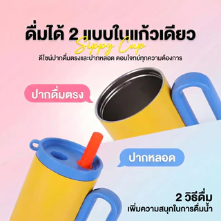 แก้วเก็บความเย็น 750ml สแตนเลส 316 เก็บร้อนเย็นได้นาน พร้อมหลอดกันฝุ่น เหมาะสำหรับออฟฟิศและใช้งานประจำวัน