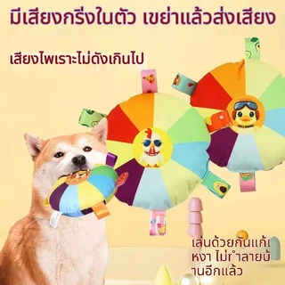 สารภาพ ของเล่นตุ๊กตาจานร่อนสุนัขกัดทนสําหรับทําความสะอาดฟันบรรเทาความเบื่อหน่ายช่วยสัตว์เลี้ยงปล่อยพลังงาน