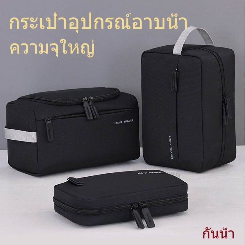 เดินทางแบบพกพาถุงแป้งผู้ชายธุรกิจทริปว่ายน้ําฟิตเนสขนาดใหญ่-ความจุเครื่องสําอางเสื้อผ้าชุดชั้นในถุงเก็บพับกระเป๋าเดินทาง