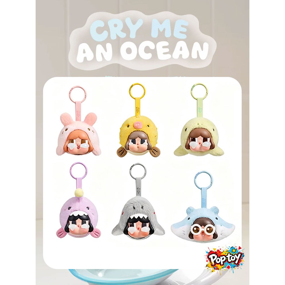 ตุ๊กตาไวนิลแท้ CRY BA BY ร้องไห้ให้เป็นมหาสมุทร Series ตุ๊กตาไวนิลจี้กล่องตาบอดของขวัญ