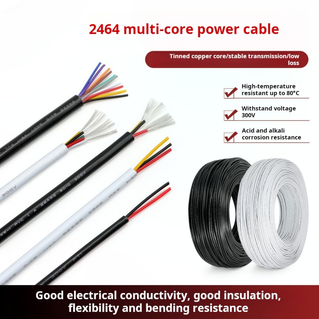 2-core -10-core 2464 สายไฟปลอกหลายคอร์ 20/22awg ปุ่มควบคุมสัญญาณสายยืดหยุ่น 2/3/4/5/6/7/8/9/10 core-