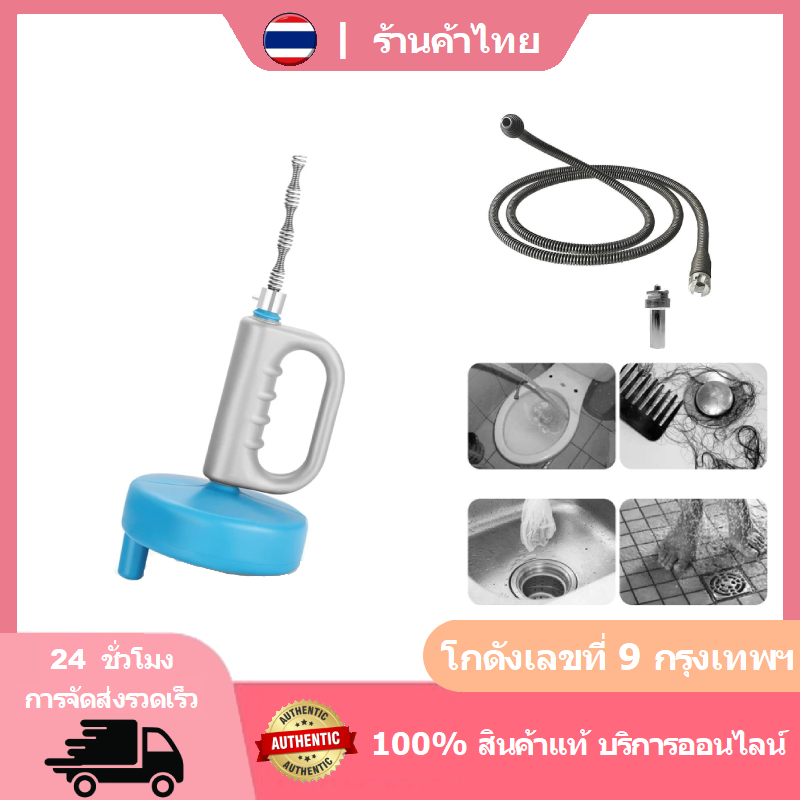 งูเหล็กทลวงท่อ งูเหล็ก งูเหล็กยาว 5เมตร แก้ท่อตัน ท่อตัน ส้วมตัน เครื่องลดปัญหาท่อระบายน้ำอุดตัน