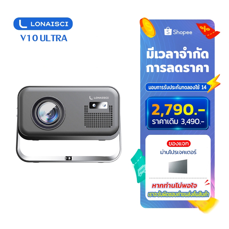 Lonaisci V10 Ultra โปรเจคเตอร์ มินิ ต่อ กับ มือถือ iphone Android 14.0  projector 4K โปรเจคเตอร์ 4k เชื่อมต่อ wifi bluetooth มี Google Play Store ในตัว