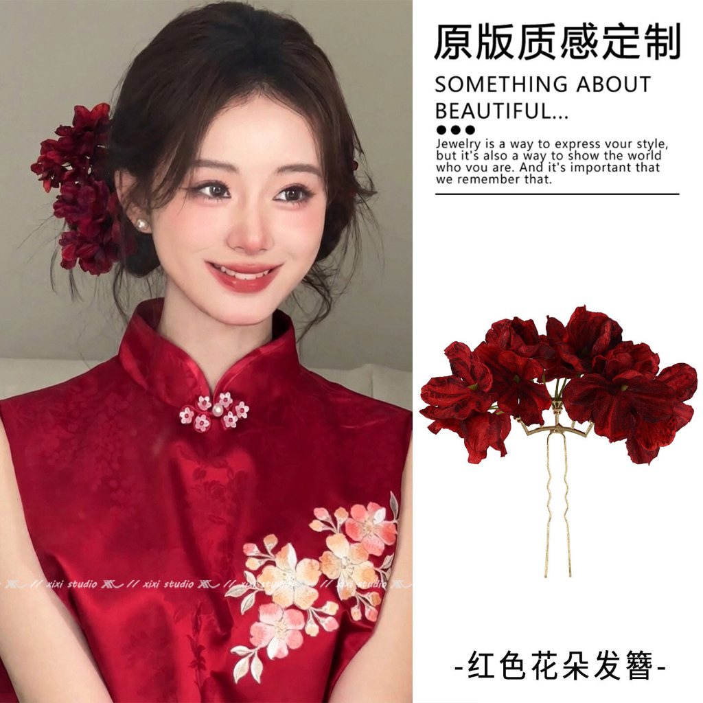 ใหม่สไตล์จีนดอกไม้ u-Shaped Hairpin หญิงสไตล์โบราณ Classy Coiled ผมดอกไม้อุปกรณ์เสริมผม