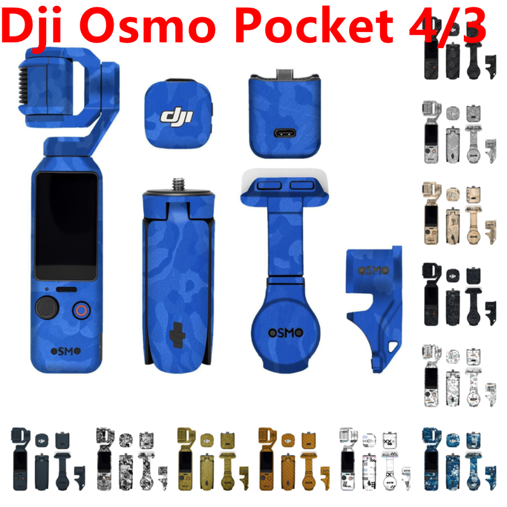 36 สีสติกเกอร์ผิวใช้งานร่วมกับ Dji Osmo Pocket 4 / 3 ไวนิล Decal รูปแบบสวยชุดฟิล์มป้องกันสําหรับ Pocket4 Pocket3 กล้อง