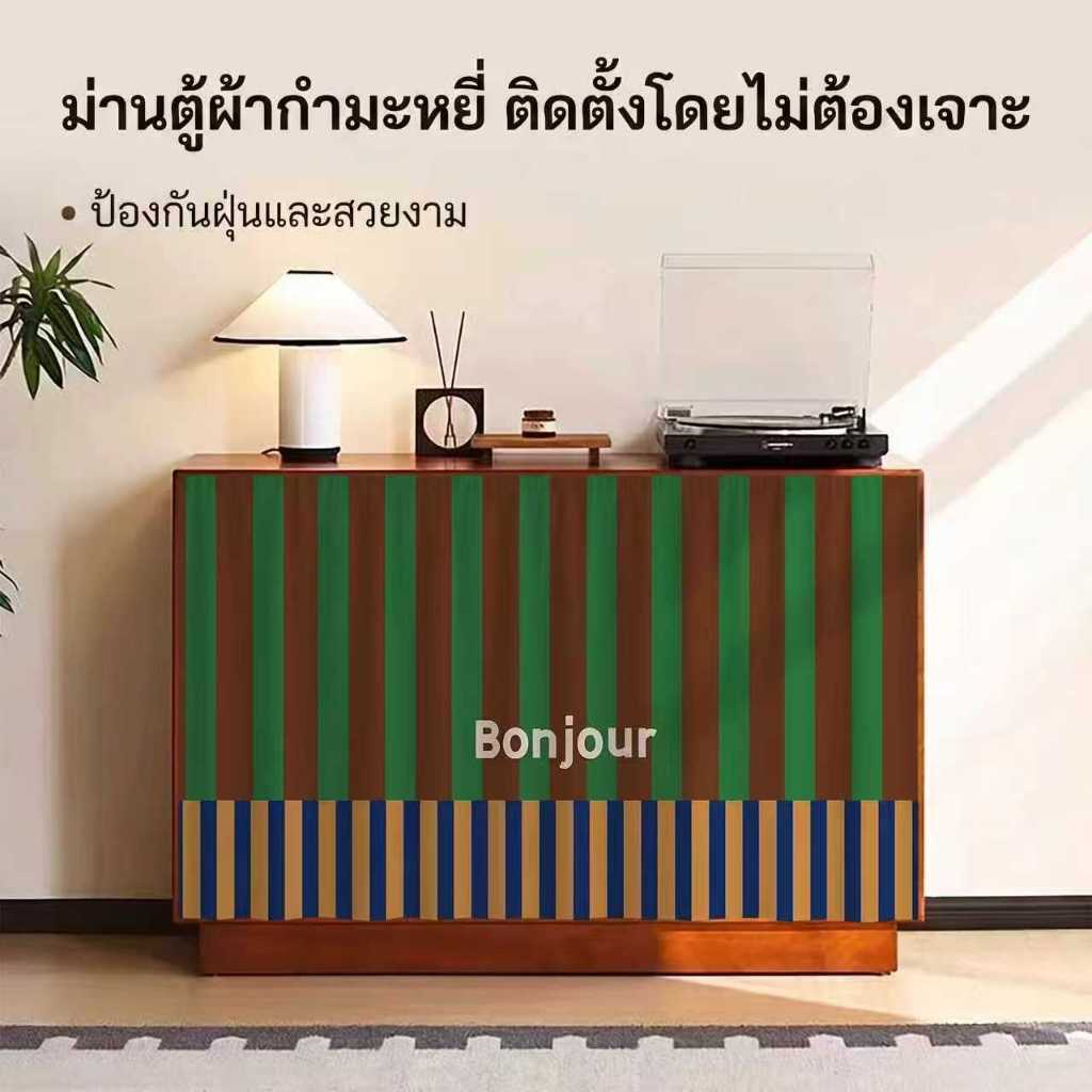 ผ้าม่านคลุมตู้เปิดย้อนยุคพร้อมรางฟรี - รางน้ํา สําหรับชั้นวางของและชั้นวางรองเท้ากันฝุ่น