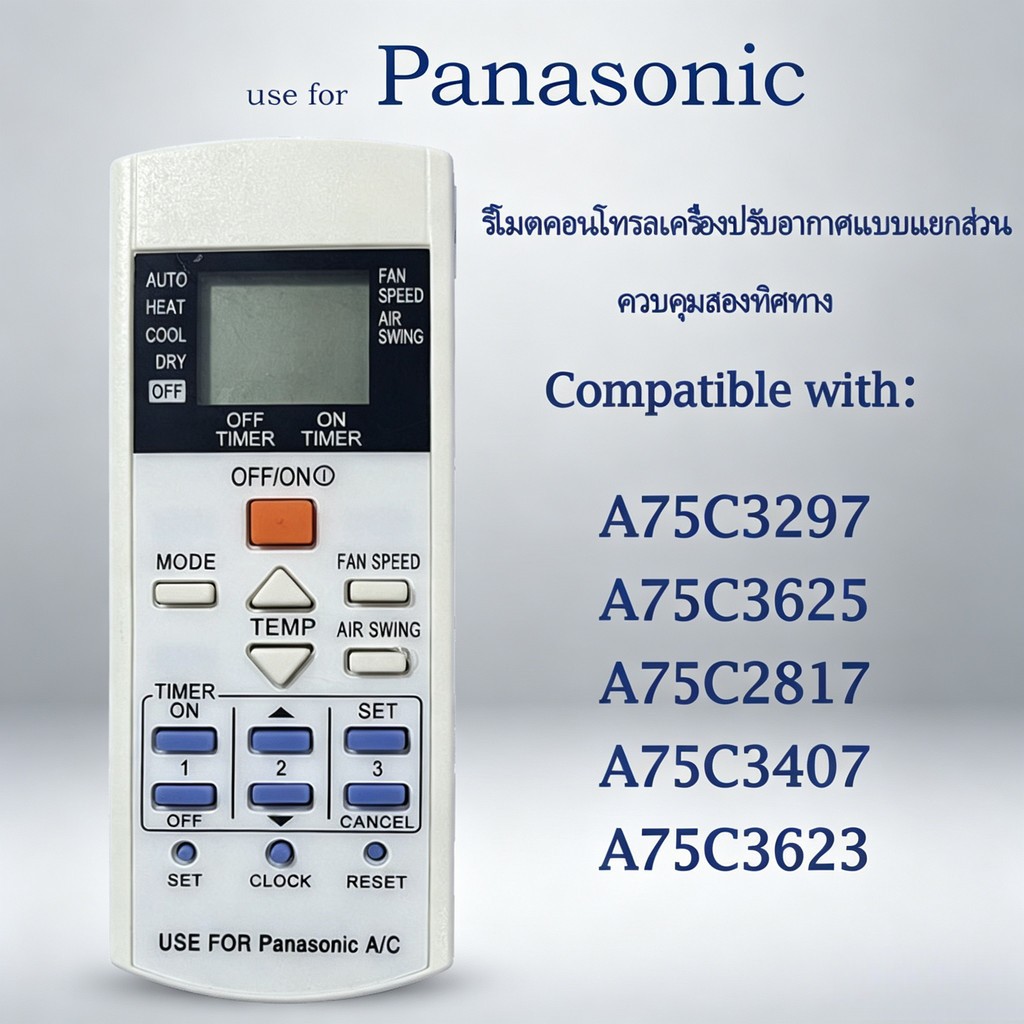 NiLANK รีโมท รีโมทแอร์ Panasonic ร้อนเย็น A75C3297 A75C3625 A75C2817 A75C3407 A75C3623