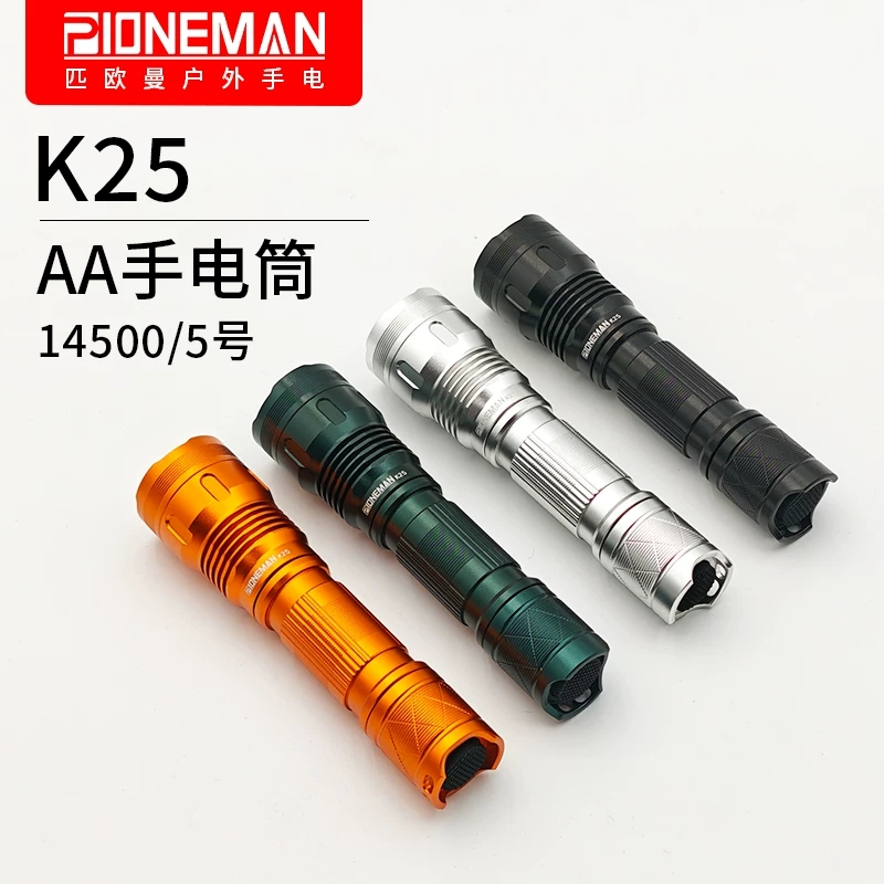 Pioneman K25 AA ไฟฉายขนาดเล็กกําลังสูงพร้อม SFT-25R LED Thower Light Camping โคมไฟเดินป่า