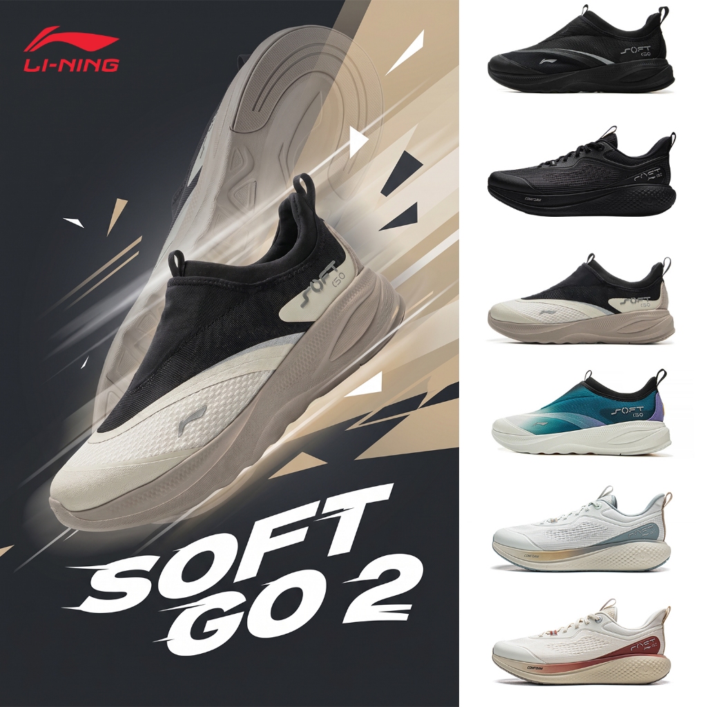 LI-NING SOFT GO 2&3 รองเท้าลําลองแฟชั่นนุ่มสบายสําหรับผู้ชาย AGLV005