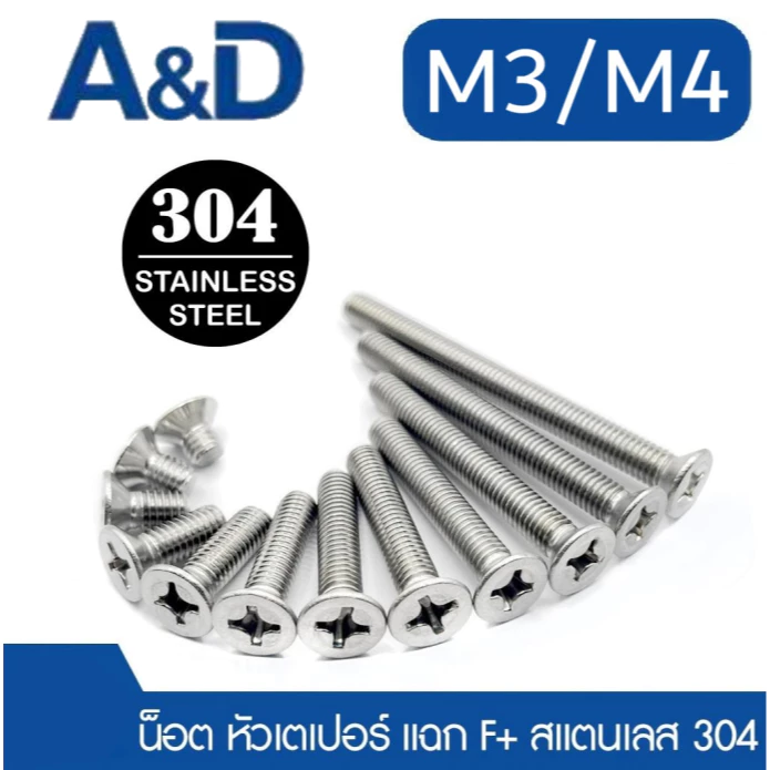 A&D M3 M4 SUS304 สแตนเลสสตีล Phillips Countersunk สกรูหัวแบน, ด้ายหยาบ GB819 สกรูหัวแฉกแบน
