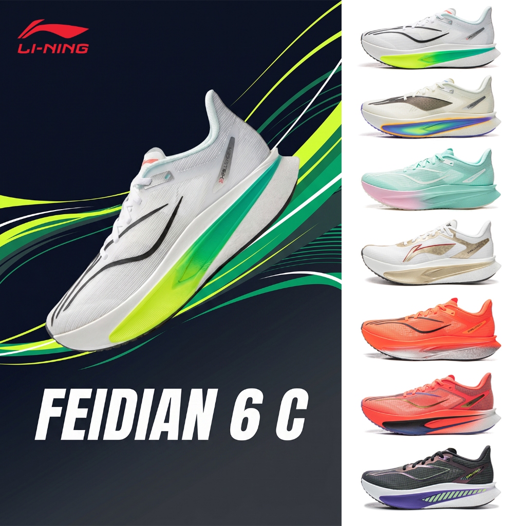 LI-NING FEIDIAN 6 CHALLENGER รองเท้าวิ่งผู้ชายกีฬามืออาชีพ Legit Official Store ARMW003