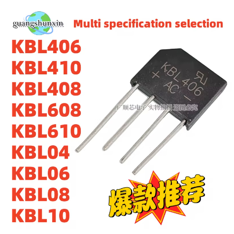 5PCS ใหม่ KBL406 KBL410 KBL408 KBL608 KBL610 KBL04 KBL06 KBL08 KBL10 Rectifier สะพานสะพานแบน