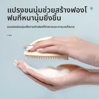 ยางนุ่มแชมพูแปรงนวดทําความสะอาดลึกหนังศีรษะป้องกันผมร่วงไม่ทําร้ายผมในครัวเรือนแชมพูหวี