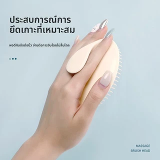 ยางนุ่มแชมพูแปรงนวดทําความสะอาดลึกหนังศีรษะป้องกันผมร่วงไม่ทําร้ายผมในครัวเรือนแชมพูหวี